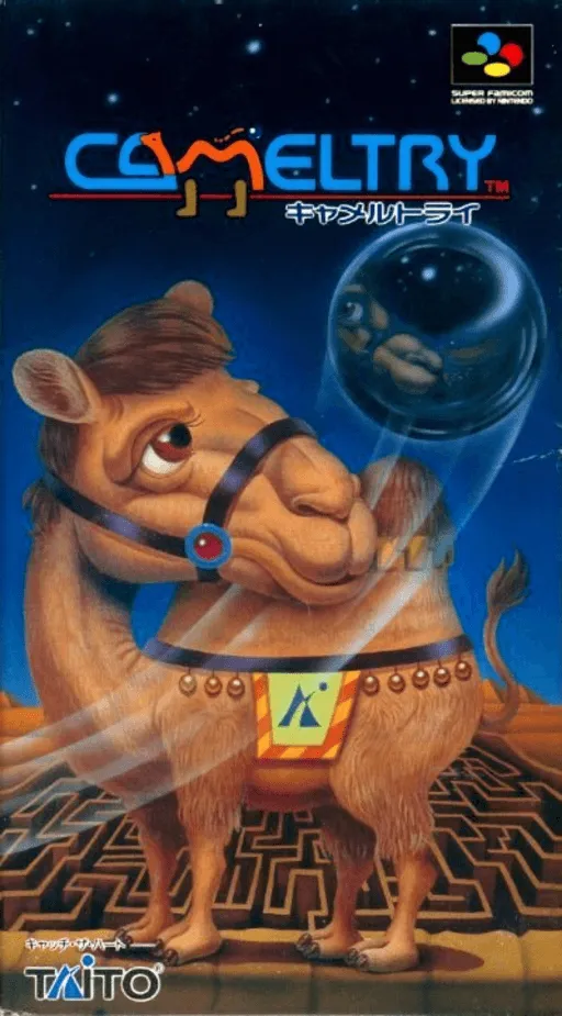 Cameltry (Japan)